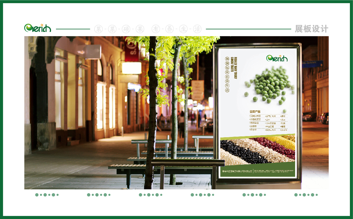 青島品牌策劃，青島設計公司，青島廣告公司企業畫冊設計,高端畫冊設計,企業展板設計,企業文化上墻設計,企業展會展板設計