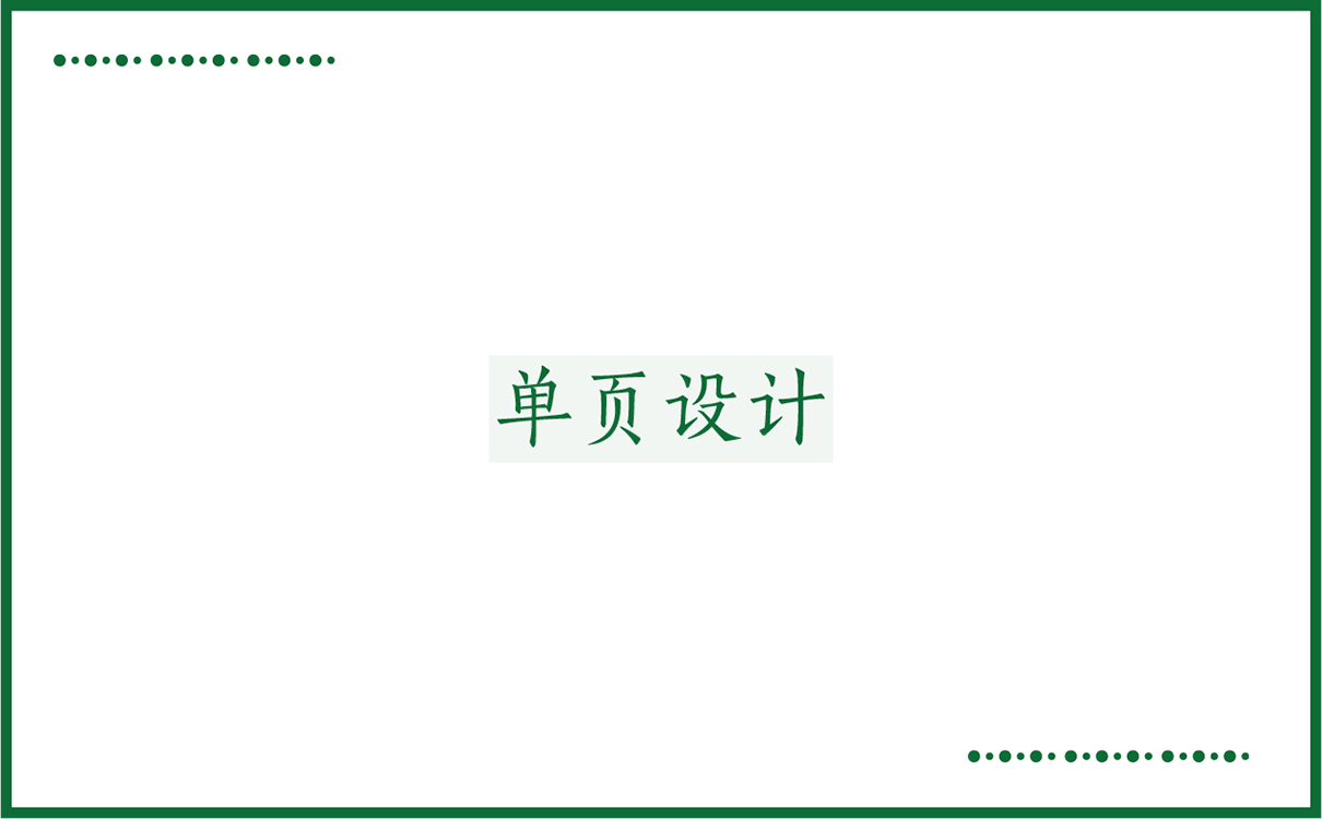 青島品牌策劃，青島設計公司，青島廣告公司堅果品牌logo設計,堅果禮盒設計,堅果品牌標志設計,堅果禮盒設計,過節禮盒設計