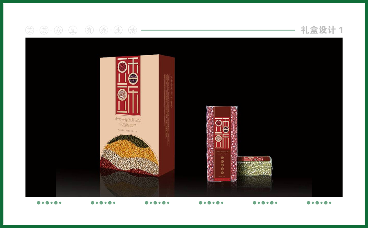 青島品牌策劃，青島設計公司，青島廣告公司堅果品牌logo設計,堅果禮盒設計,堅果品牌標志設計,堅果禮盒設計,過節禮盒設計