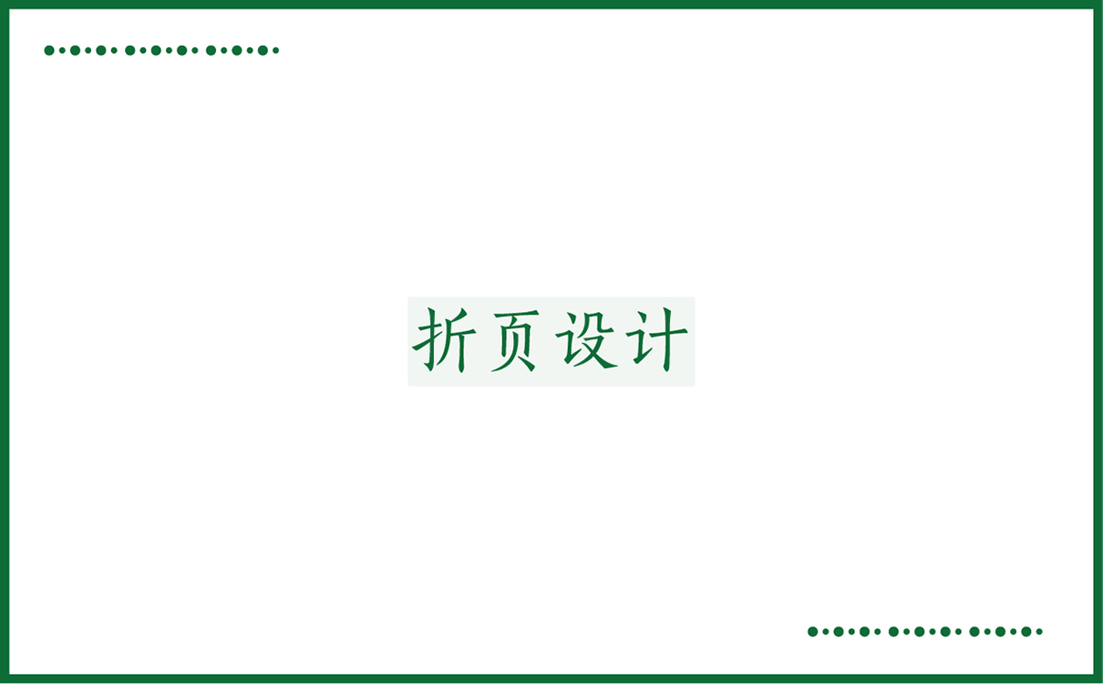 青島品牌策劃，青島設計公司，青島廣告公司堅青島品牌策劃，青島設計公司，青島廣告公司果品牌logo設計,堅果禮盒設計,堅果品牌標志設計,堅果禮盒設計,過節禮盒設計