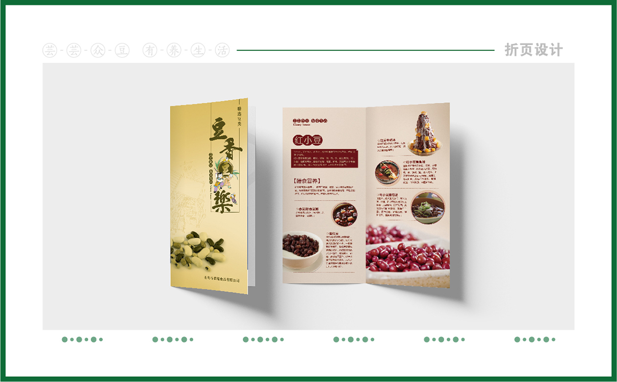青島品牌策劃，青島設計公司，青島廣告公司堅果品牌logo設計,堅果禮盒設計,堅果品牌標志設計,堅果禮盒設計,過節禮盒設計