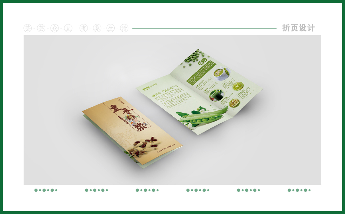 青島品牌策劃，青島設計公司，青島廣告公司堅果品牌logo設計,堅果禮盒設計,堅果品牌標志設計,堅果禮盒設計,過節禮盒設計