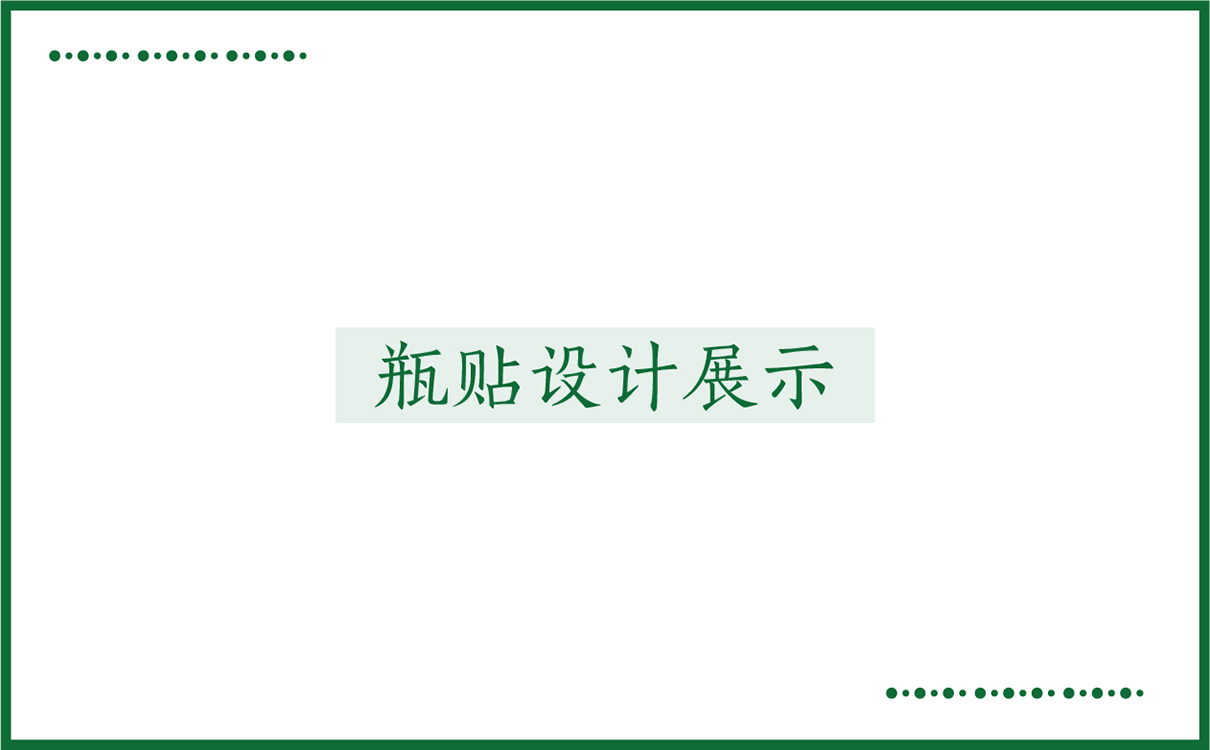 青島品牌策劃，青島設計公司，青島廣告公司進口食品包裝設計,橄欖食品包裝設計,食品包裝設計,罐裝食品包裝設計,瓶貼設計,食品包裝瓶貼設計