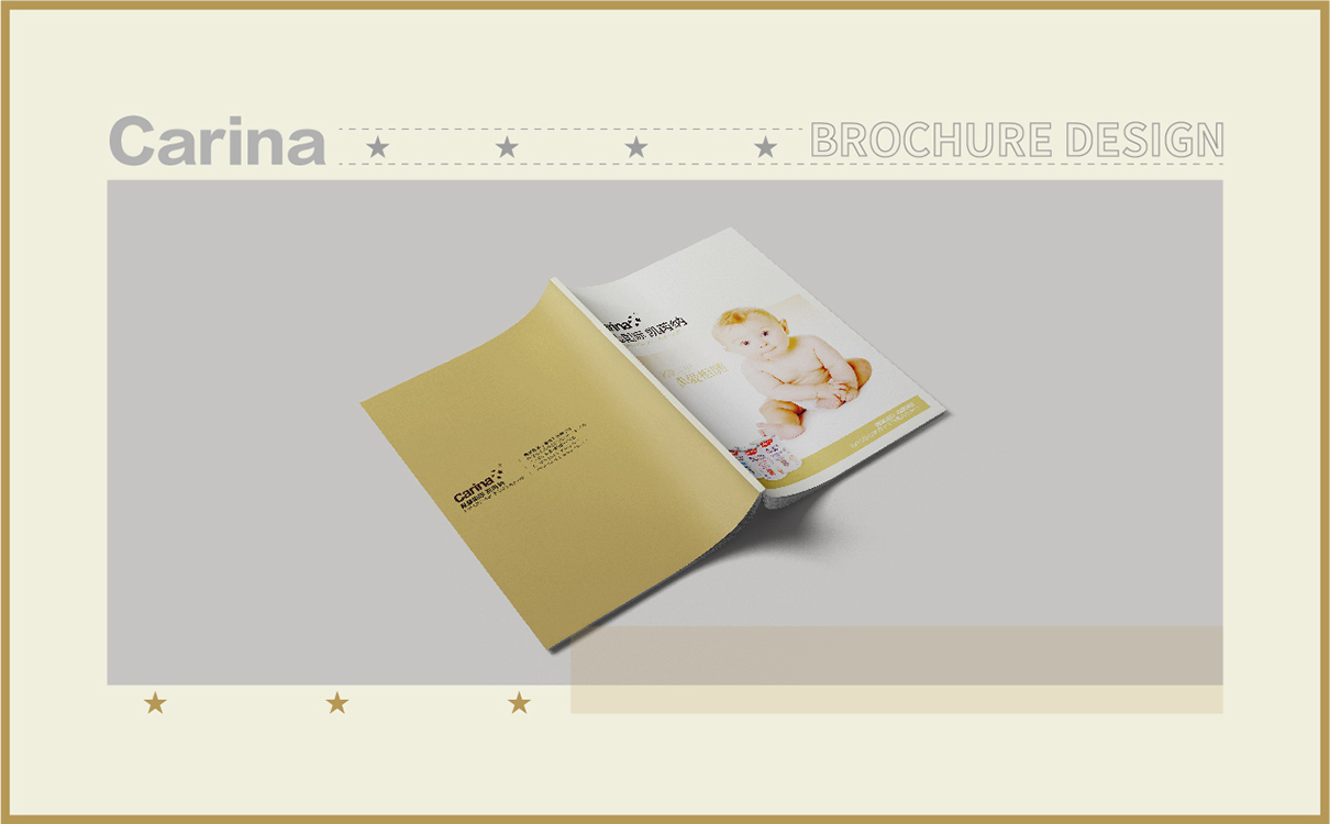 青島品牌策劃，青島設計公司，青島廣告公司,奶粉物料設計,奶粉品牌策劃設計,奶粉折頁設計,奶粉展臺設計,奶粉展位設計