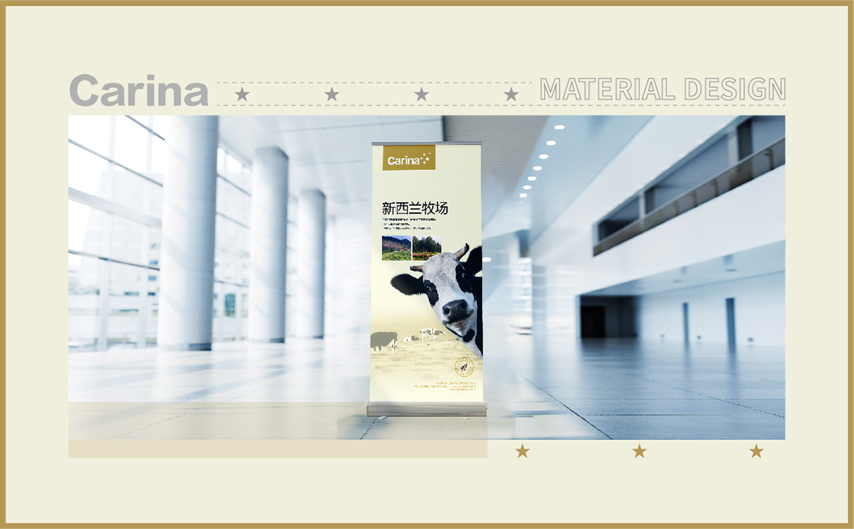 青島品牌策劃，青島設計公司，青島廣告公司,奶粉物料設計,奶粉品牌策劃設計,奶粉折頁設計,奶粉展臺設計,奶粉展位設計