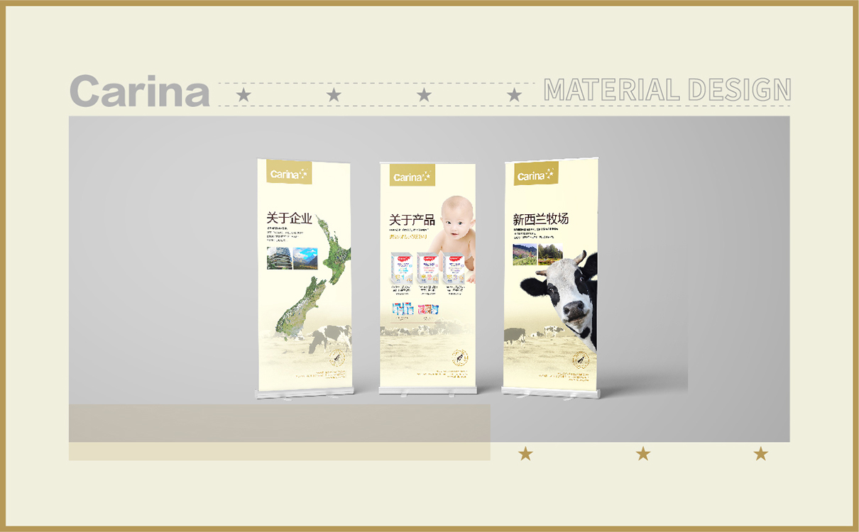 青島品牌策劃，青島設計公司，青島廣告公司,奶粉物料設計,奶粉品牌策劃設計,奶粉折頁設計,奶粉展臺設計,奶粉展位設計