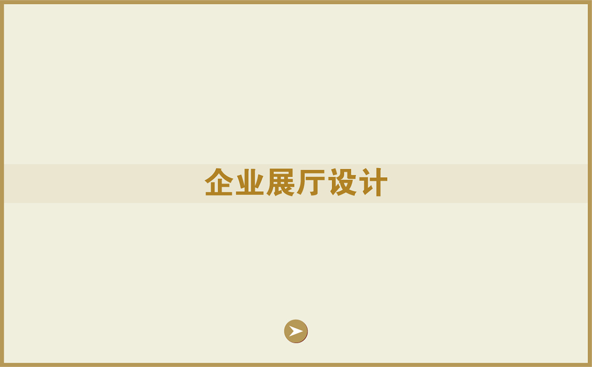 青島品牌策劃，青島設計公司，青島廣告公司,奶粉物料設計,奶粉品牌策劃設計,奶粉折頁設計,奶粉展臺設計,奶粉展位設計