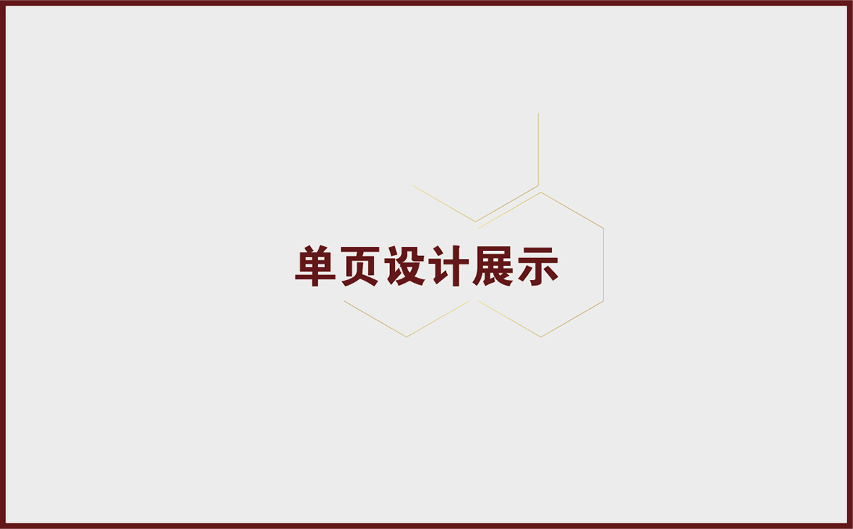青島品牌策劃，青島設計公司，青島廣告公司,紅酒包裝設計,紅酒禮盒設計,蜂蜜酒包裝設計,蜂蜜禮盒設計,蜂蜜包裝設計