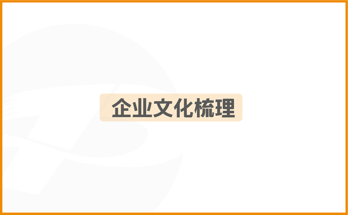 交通運輸行業品牌全案策劃,企業文化梳理,企業介紹梳理,企業logo設計,品牌logo設計,品牌文化梳理,品牌介紹梳理,交通運輸行業企業策劃,交通運輸行業logo設計,交通運輸行業標志設計