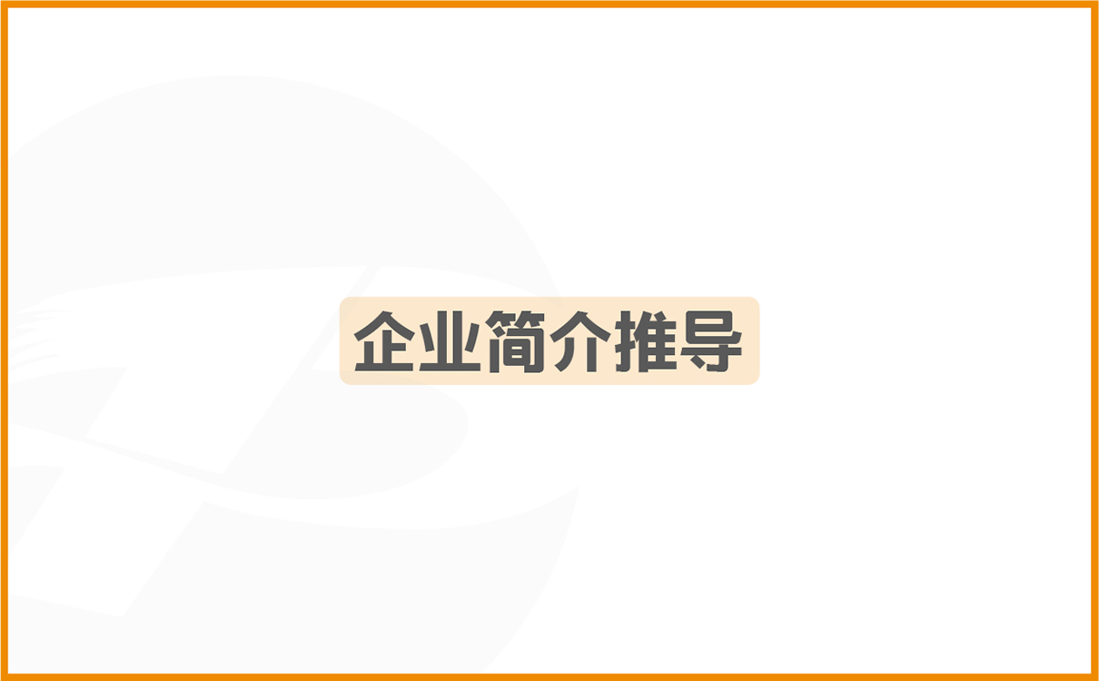 交通運輸行業品牌全案策劃,企業文化梳理,企業介紹梳理,企業logo設計,品牌logo設計,品牌文化梳理,品牌介紹梳理,交通運輸行業企業策劃,交通運輸行業logo設計,交通運輸行業標志設計