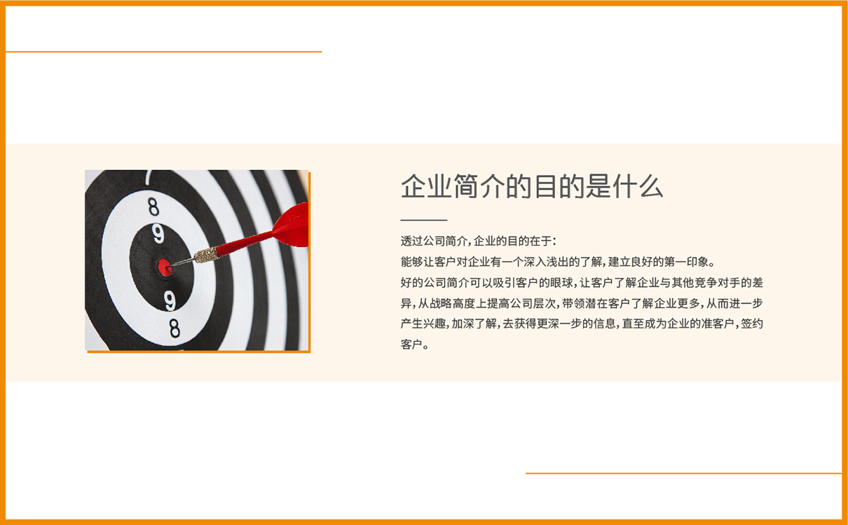交通運輸行業品牌全案策劃,企業文化梳理,企業介紹梳理,企業logo設計,品牌logo設計,品牌文化梳理,品牌介紹梳理,交通運輸行業企業策劃,交通運輸行業logo設計,交通運輸行業標志設計