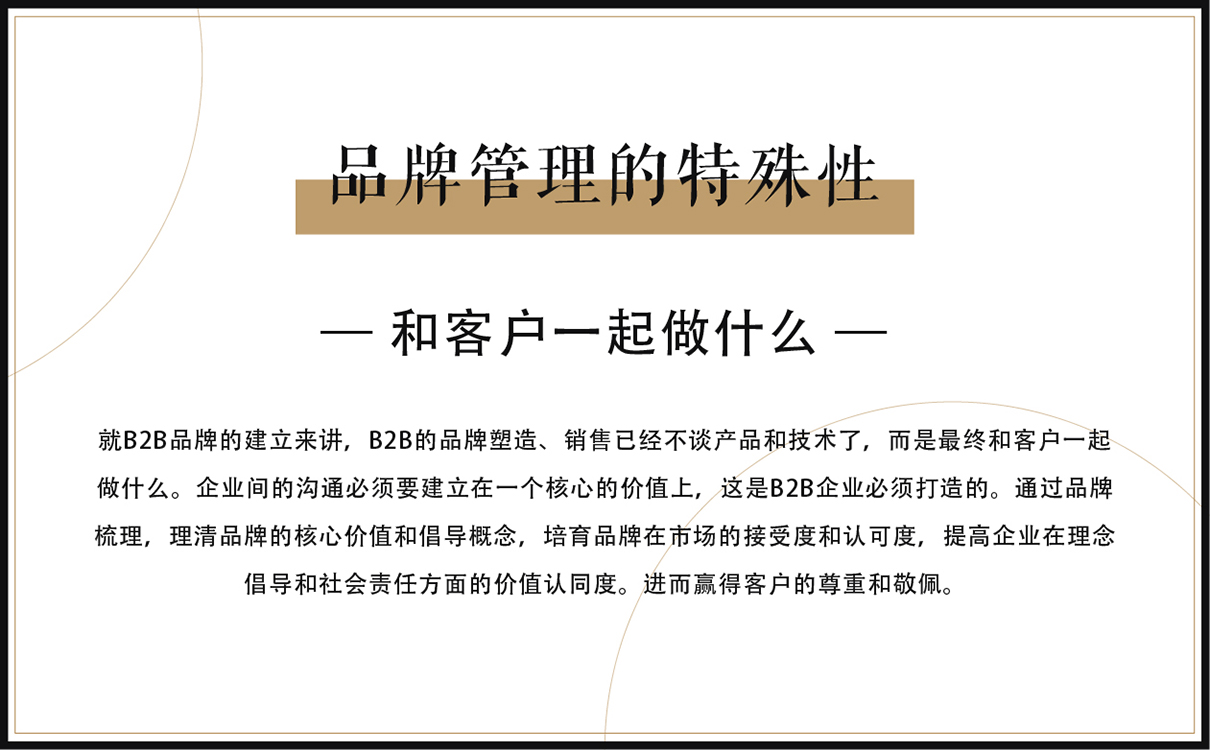 服裝定制品牌全案策劃設計,服裝品牌全案策劃設計,紡織品牌全案策劃設計,定制品牌全案策劃設計,工裝品牌策劃設計,青島策劃公司,青島設計公司