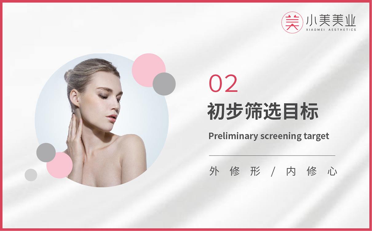 美業全案策劃設計,業logo設計,美業海報設計,美業品牌全案策劃設計,美業視頻拍攝,美業ppt規劃,美業公眾號文章撰寫,美業公眾號搭建,美業流程規劃,美業項目介紹