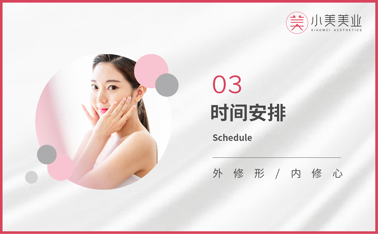 美業全案策劃設計,業logo設計,美業海報設計,美業品牌全案策劃設計,美業視頻拍攝,美業ppt規劃,美業公眾號文章撰寫,美業公眾號搭建,美業流程規劃,美業項目介紹
