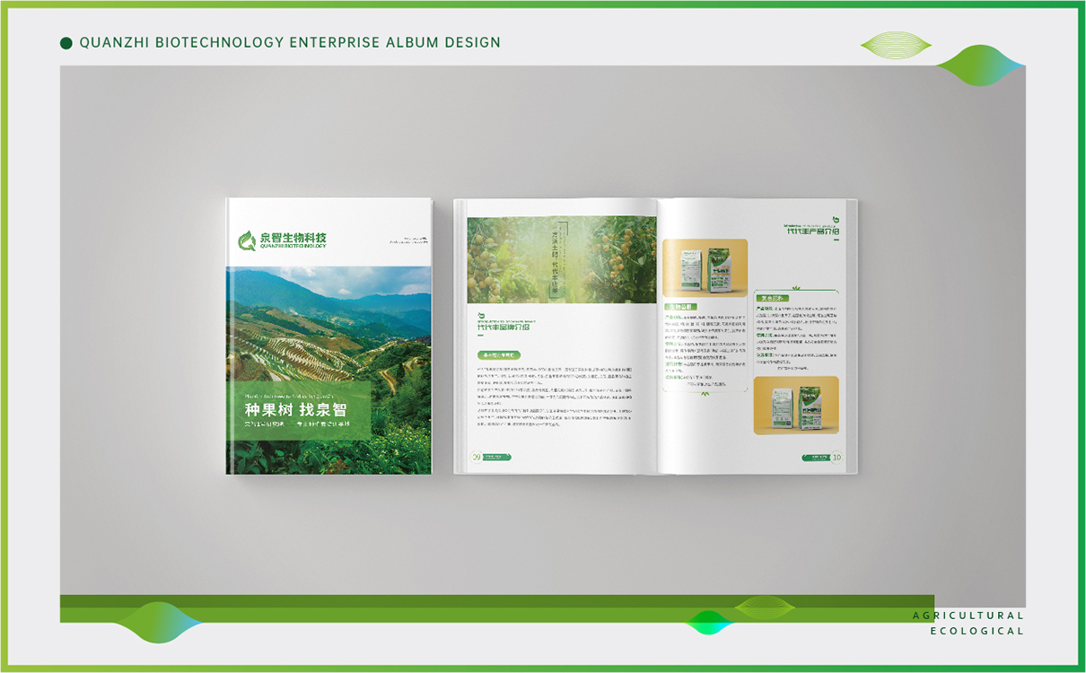 青島設計公司,青島廣告公司,青島品牌策劃,青島包裝設計,青島LOGO設計,青島畫冊設計,農業行業包裝設計,LOGO設計,畫冊設計,青島農業行業包裝設計,青島農業行業LOGO設計,青島農業行業網站設計,青島品牌全案策劃,青島高端LOGO設計公司,青島高端網站設計公司,青島高端包裝設計公司
