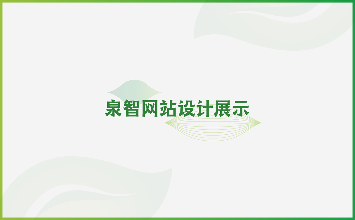 青島設計公司,青島廣告公司,青島品牌策劃,青島包裝設計,青島LOGO設計,青島畫冊設計,農業行業包裝設計,LOGO設計,畫冊設計,青島農業行業包裝設計,青島農業行業LOGO設計,青島農業行業網站設計,青島品牌全案策劃,青島高端LOGO設計公司,青島高端網站設計公司,青島高端包裝設計公司