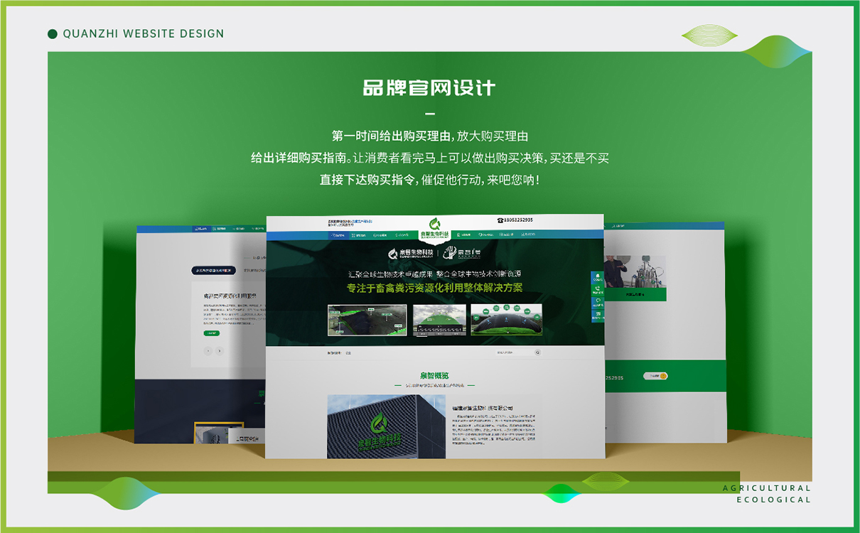 青島設計公司,青島廣告公司,青島品牌策劃,青島包裝設計,青島LOGO設計,青島畫冊設計,農業行業包裝設計,LOGO設計,畫冊設計,青島農業行業包裝設計,青島農業行業LOGO設計,青島農業行業網站設計,青島品牌全案策劃,青島高端LOGO設計公司,青島高端網站設計公司,青島高端包裝設計公司