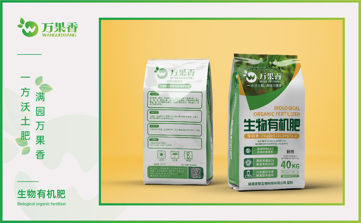 青島設計公司,青島廣告公司,青島品牌策劃,青島LOGO設計,青島包裝設計,農業行業LOGO設計,青島農業行業包裝設計,青島品牌全案策劃,青島高端LOGO設計公司,青島高端包裝設計公司