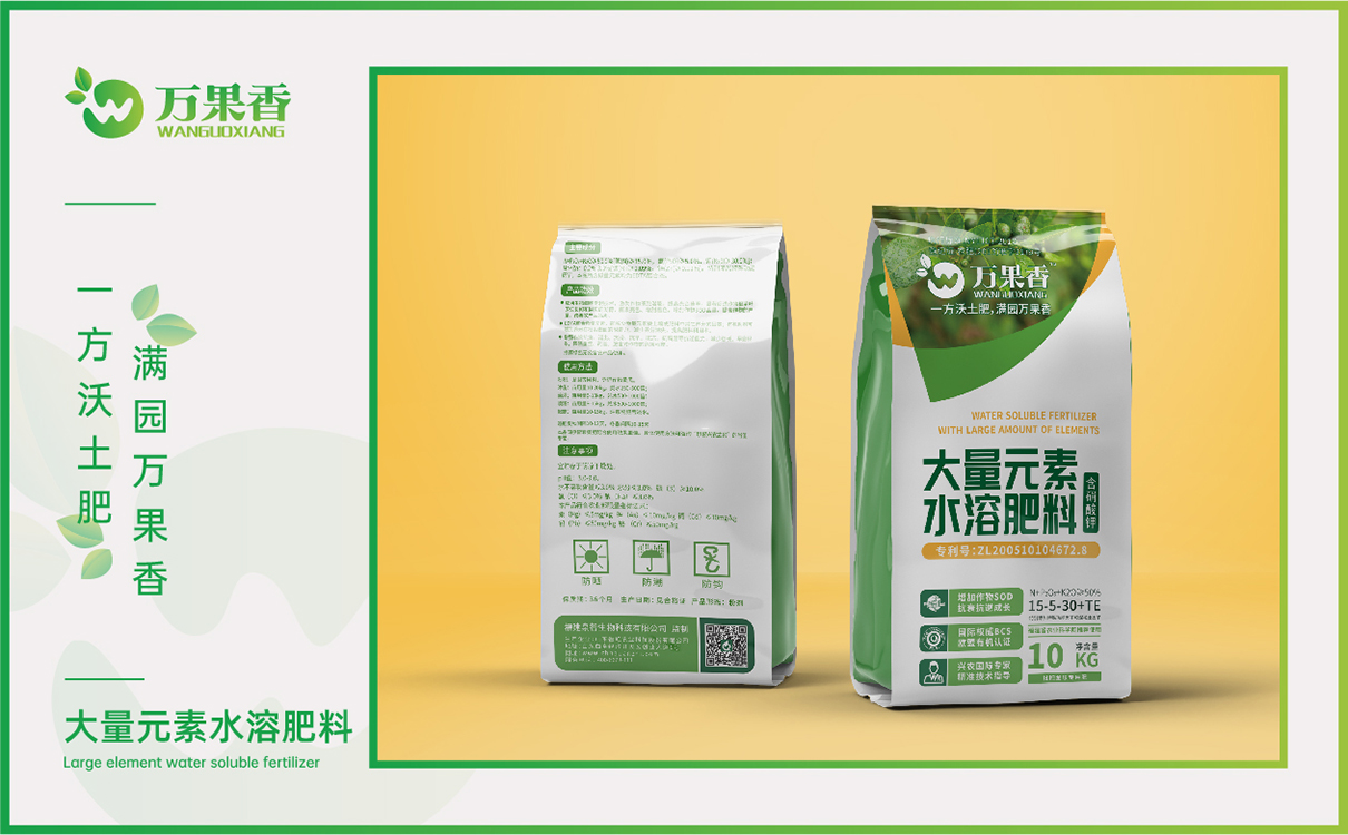青島設計公司,青島廣告公司,青島品牌策劃,青島LOGO設計,青島包裝設計,農業行業LOGO設計,青島農業行業包裝設計,青島品牌全案策劃,青島高端LOGO設計公司,青島高端包裝設計公司
