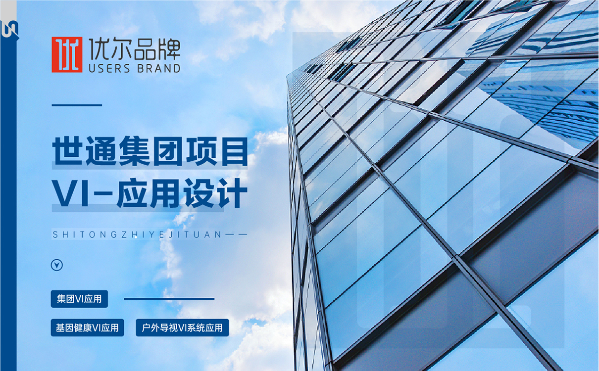 青島設計公司,青島品牌策劃,青島廣告公司