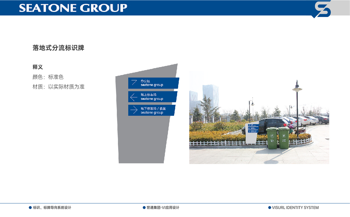 青島設計公司,青島品牌策劃,青島廣告公司,青島導視系統設計,醫療行業導示系統設計,青島醫療行業導視系統設計,青島品牌全案策劃,青島高端導視系統設計公司