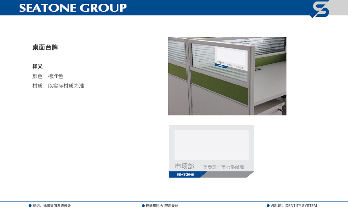 青島設計公司,青島品牌策劃,青島廣告公司,青島導視系統設計,醫療行業導示系統設計,青島醫療行業導視系統設計,青島品牌全案策劃,青島高端導視系統設計公司