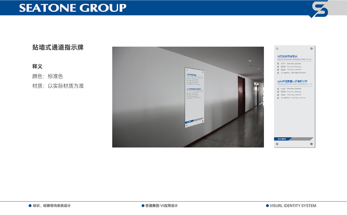 青島設計公司,青島品牌策劃,青島廣告公司,青島導視系統設計,醫療行業導示系統設計,青島醫療行業導視系統設計,青島品牌全案策劃,青島高端導視系統設計公司