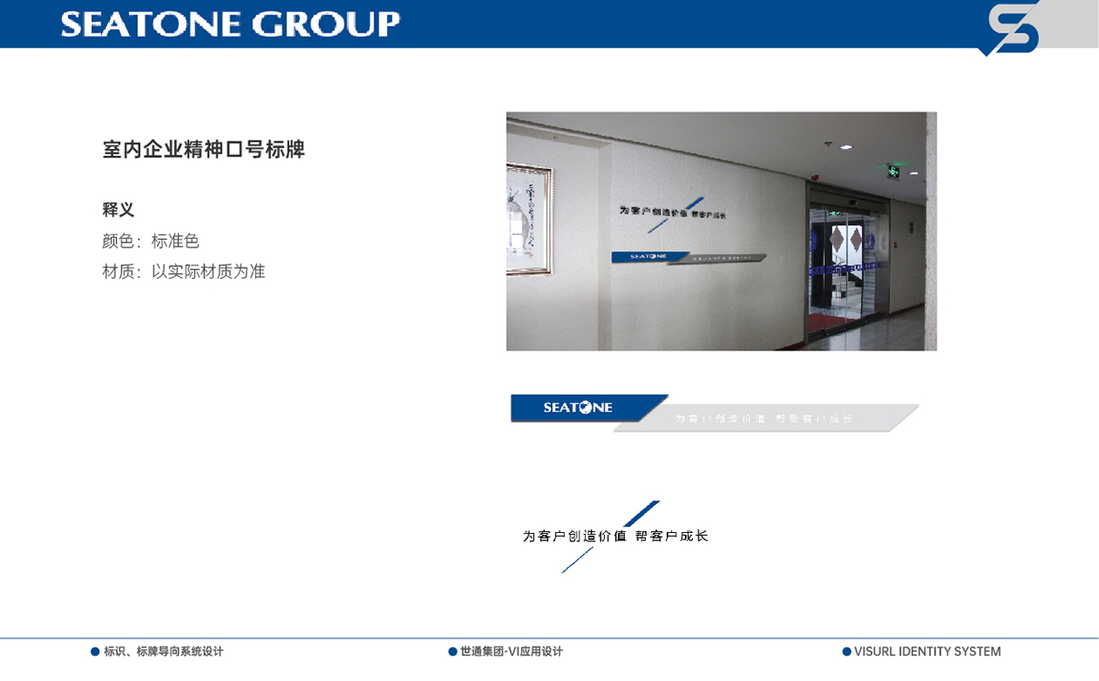 青島設計公司,青島品牌策劃,青島廣告公司,青島導視系統設計,醫療行業導示系統設計,青島醫療行業導視系統設計,青島品牌全案策劃,青島高端導視系統設計公司