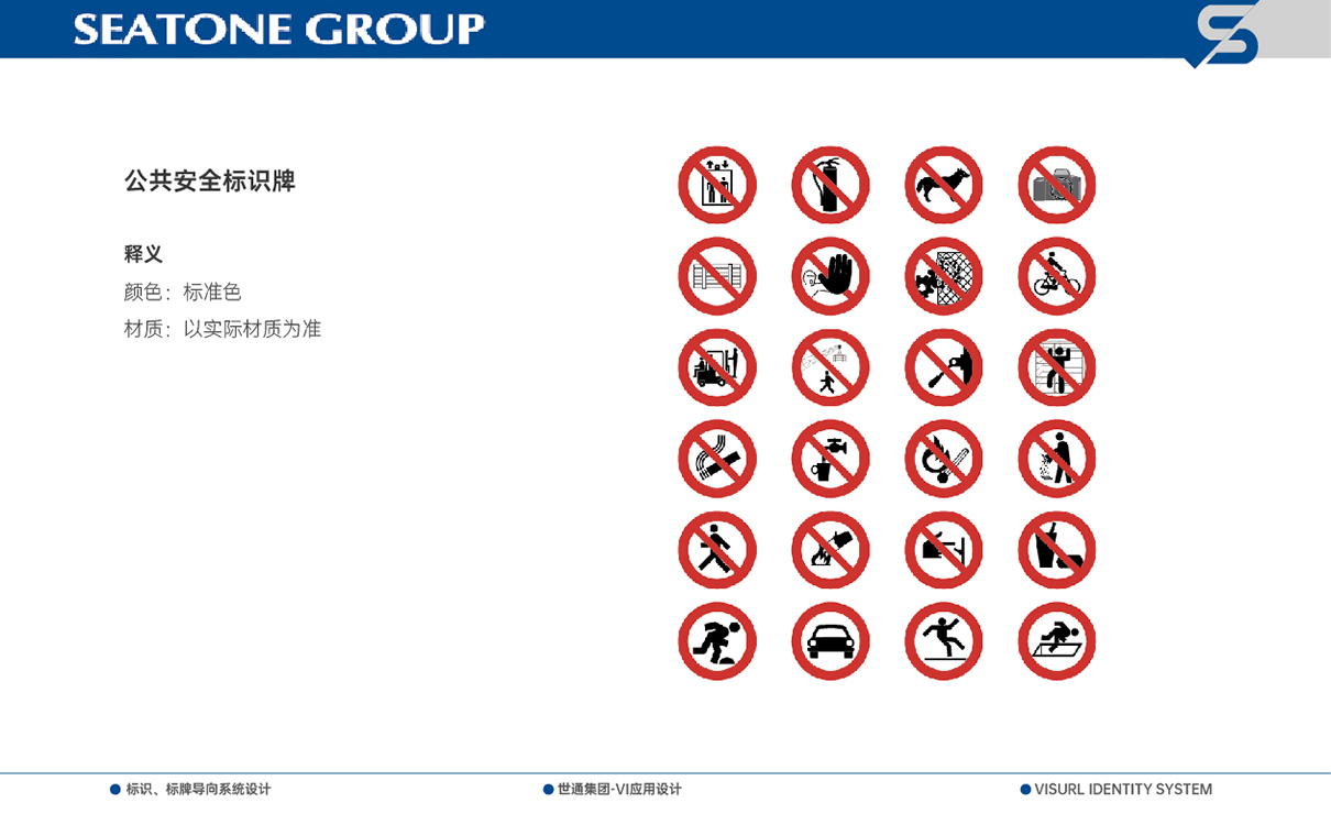 青島設計公司,青島品牌策劃,青島廣告公司,青島導視系統設計,醫療行業導示系統設計,青島醫療行業導視系統設計,青島品牌全案策劃,青島高端導視系統設計公司