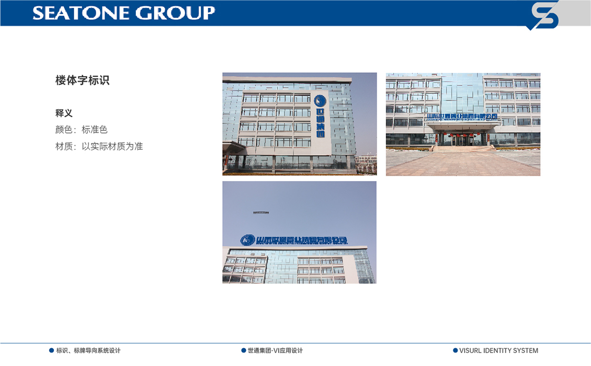 青島設計公司,青島品牌策劃,青島廣告公司,青島導視系統設計,醫療行業導示系統設計,青島醫療行業導視系統設計,青島品牌全案策劃,青島高端導視系統設計公司