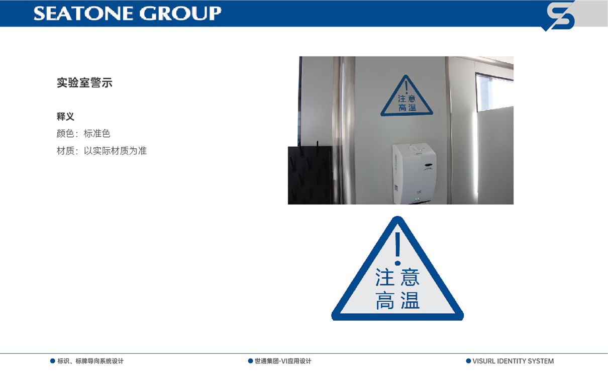 青島設計公司,青島品牌策劃,青島廣告公司,青島導視系統設計,醫療行業導示系統設計,青島醫療行業導視系統設計,青島品牌全案策劃,青島高端導視系統設計公司