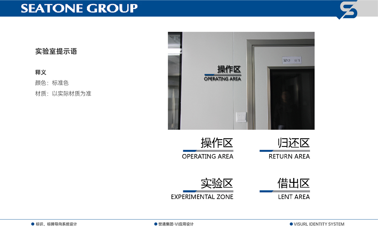 青島設計公司,青島品牌策劃,青島廣告公司,青島導視系統設計,醫療行業導示系統設計,青島醫療行業導視系統設計,青島品牌全案策劃,青島高端導視系統設計公司