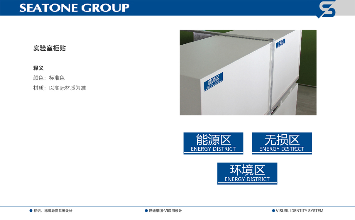 青島設計公司,青島品牌策劃,青島廣告公司,青島導視系統設計,醫療行業導示系統設計,青島醫療行業導視系統設計,青島品牌全案策劃,青島高端導視系統設計公司