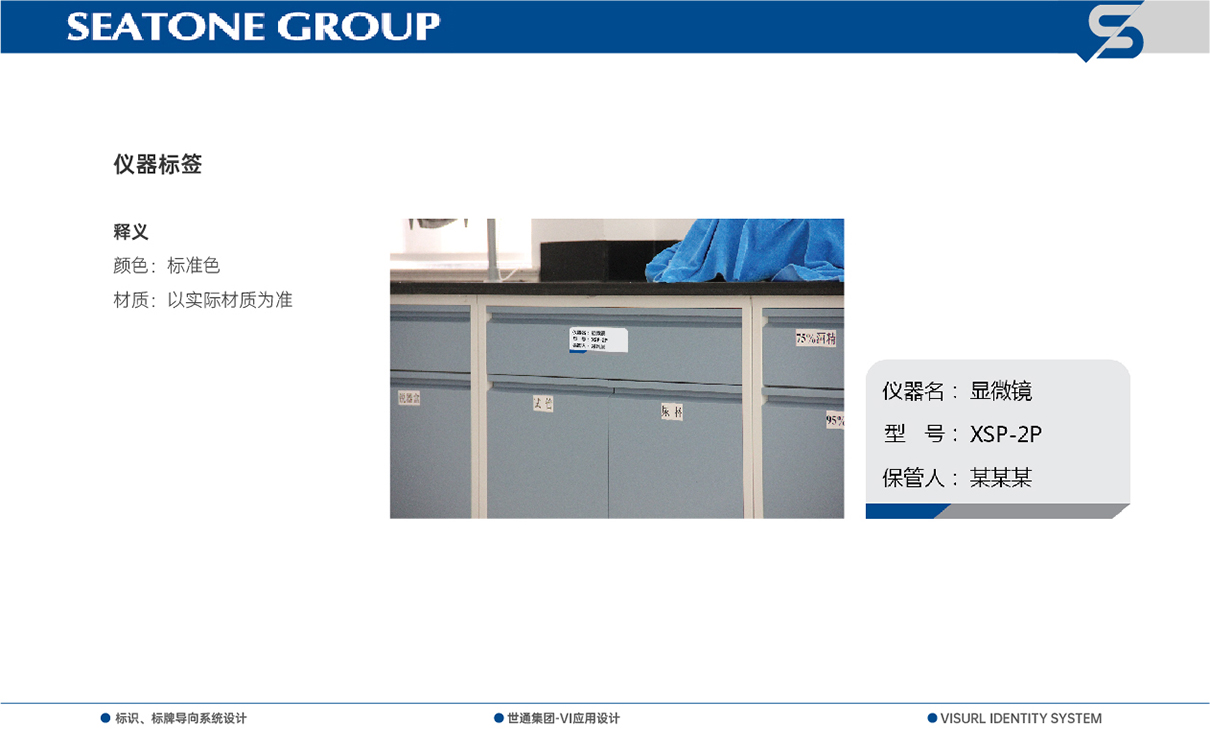 青島設計公司,青島品牌策劃,青島廣告公司,青島導視系統設計,醫療行業導示系統設計,青島醫療行業導視系統設計,青島品牌全案策劃,青島高端導視系統設計公司