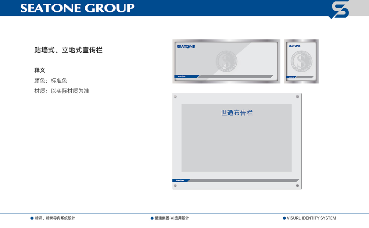 青島設計公司,青島品牌策劃,青島廣告公司,青島導視系統設計,醫療行業導示系統設計,青島醫療行業導視系統設計,青島品牌全案策劃,青島高端導視系統設計公司