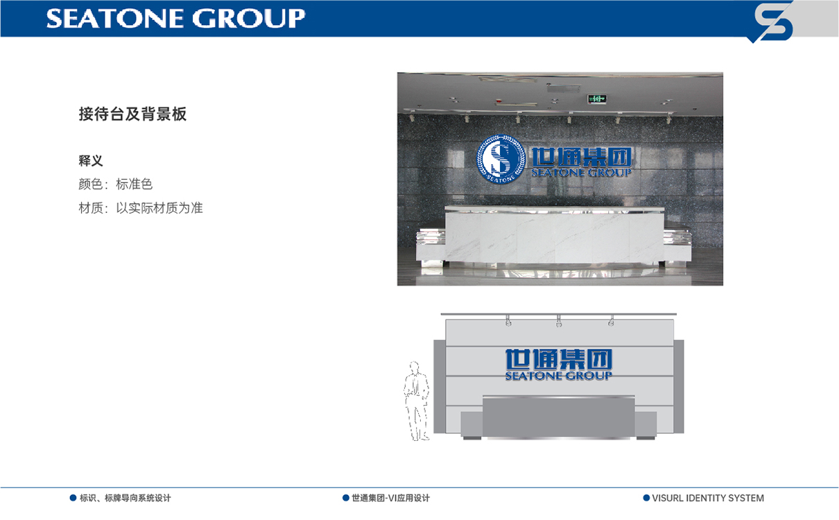 青島設計公司,青島品牌策劃,青島廣告公司,青島導視系統設計,醫療行業導示系統設計,青島醫療行業導視系統設計,青島品牌全案策劃,青島高端導視系統設計公司