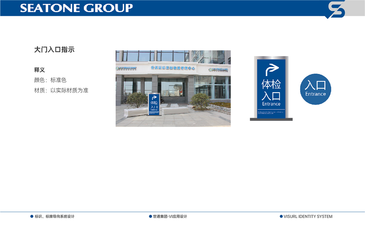 青島設計公司,青島品牌策劃,青島廣告公司,青島導視系統設計,醫療行業導示系統設計,青島醫療行業導視系統設計,青島品牌全案策劃,青島高端導視系統設計公司