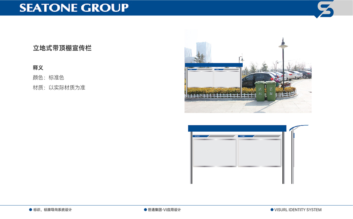 青島設計公司,青島品牌策劃,青島廣告公司,青島導視系統設計,醫療行業導示系統設計,青島醫療行業導視系統設計,青島品牌全案策劃,青島高端導視系統設計公司