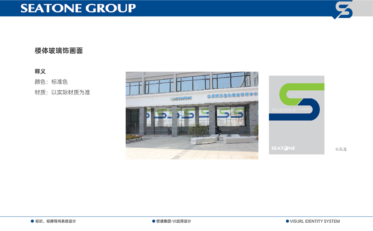 青島設計公司,青島品牌策劃,青島廣告公司,青島導視系統設計,醫療行業導示系統設計,青島醫療行業導視系統設計,青島品牌全案策劃,青島高端導視系統設計公司