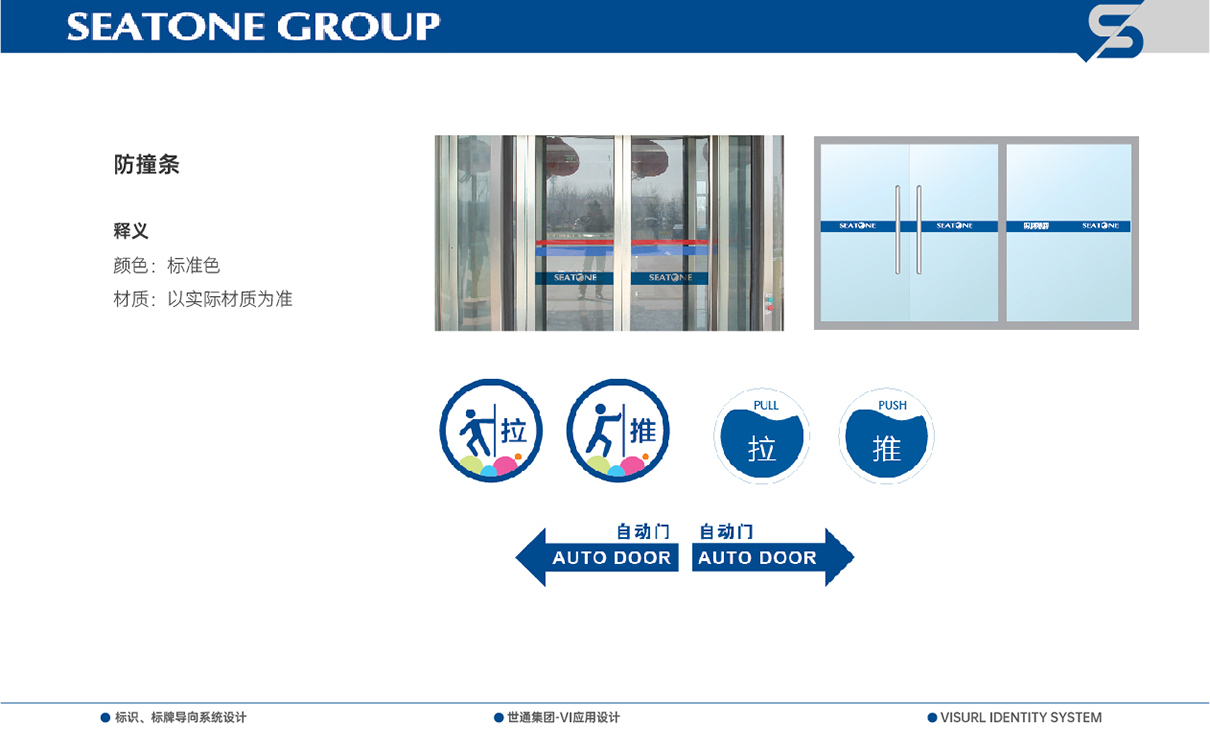青島設計公司,青島品牌策劃,青島廣告公司,青島導視系統設計,醫療行業導示系統設計,青島醫療行業導視系統設計,青島品牌全案策劃,青島高端導視系統設計公司
