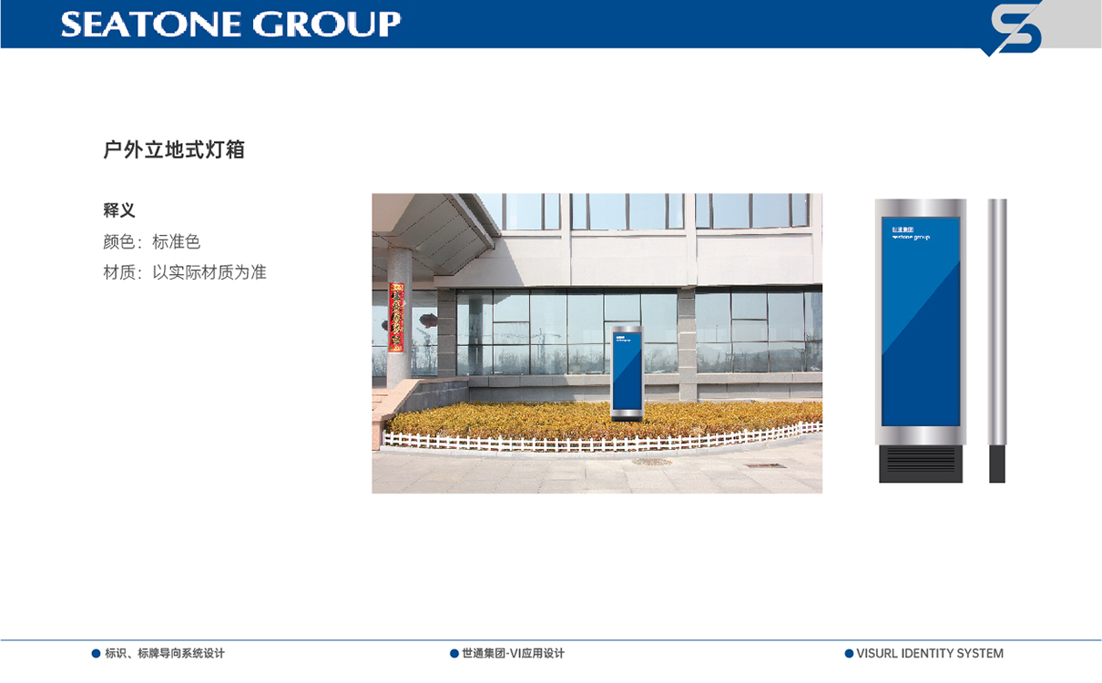 青島設計公司,青島品牌策劃,青島廣告公司,青島導視系統設計,醫療行業導示系統設計,青島醫療行業導視系統設計,青島品牌全案策劃,青島高端導視系統設計公司