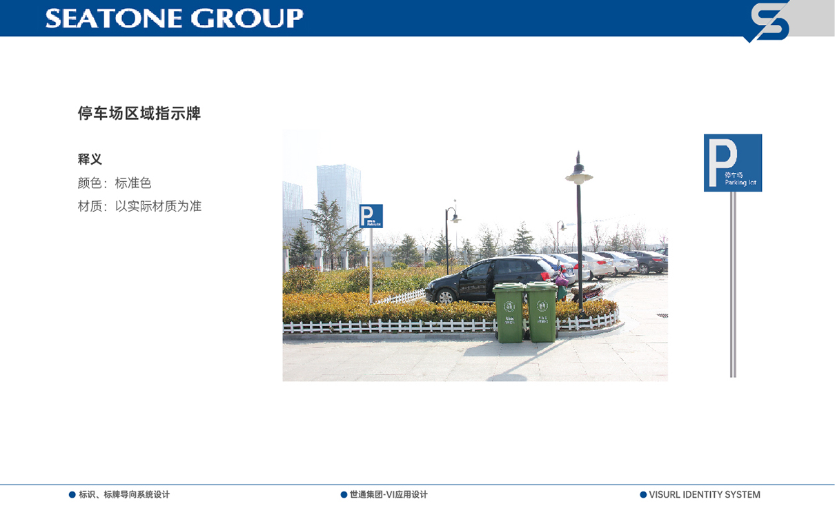 青島設計公司,青島品牌策劃,青島廣告公司,青島導視系統設計,醫療行業導示系統設計,青島醫療行業導視系統設計,青島品牌全案策劃,青島高端導視系統設計公司