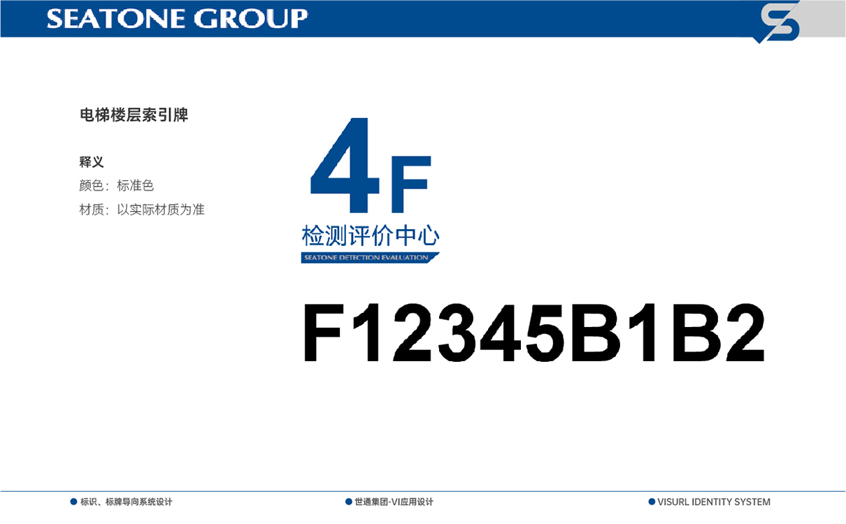 青島設計公司,青島品牌策劃,青島廣告公司,青島導視系統設計,醫療行業導示系統設計,青島醫療行業導視系統設計,青島品牌全案策劃,青島高端導視系統設計公司