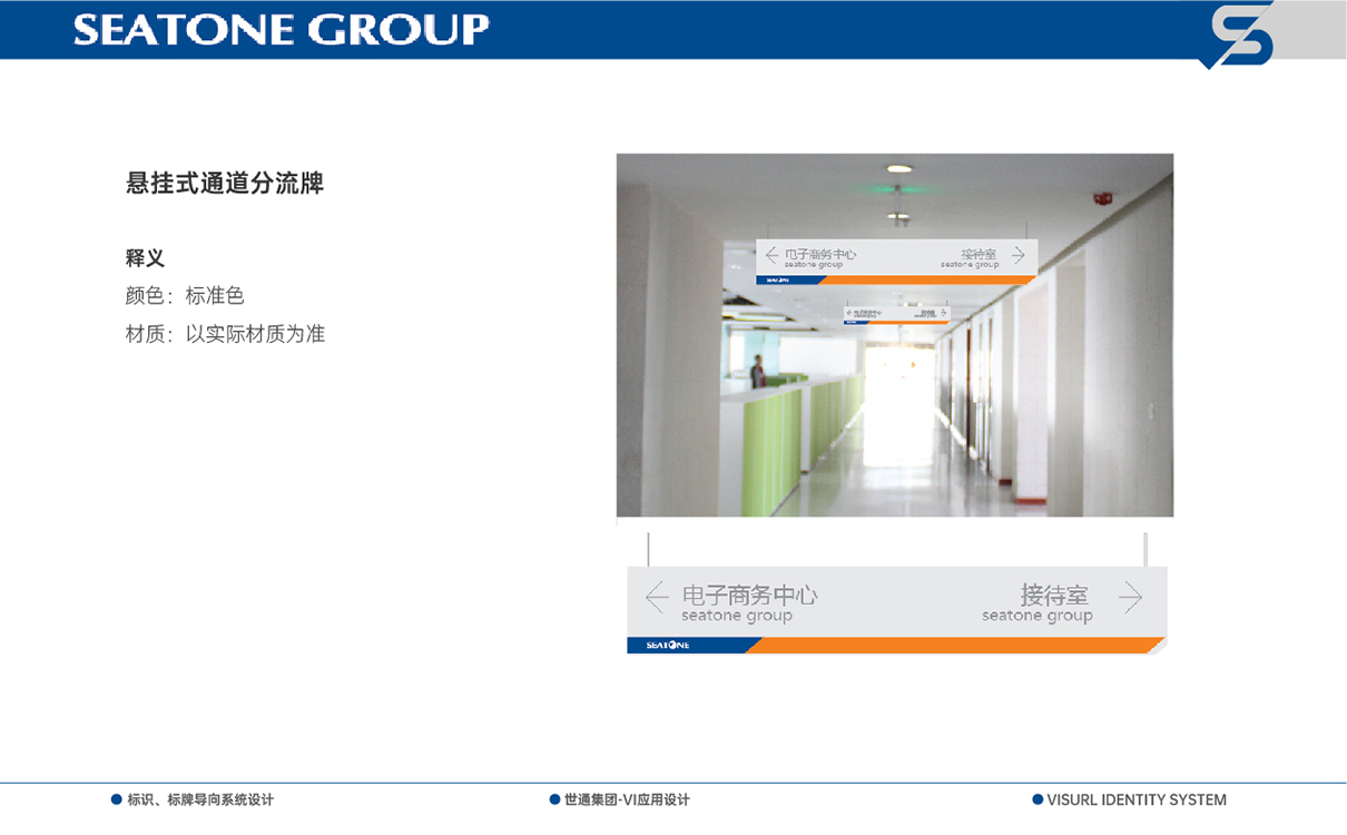 青島設計公司,青島品牌策劃,青島廣告公司,青島導視系統設計,醫療行業導示系統設計,青島醫療行業導視系統設計,青島品牌全案策劃,青島高端導視系統設計公司