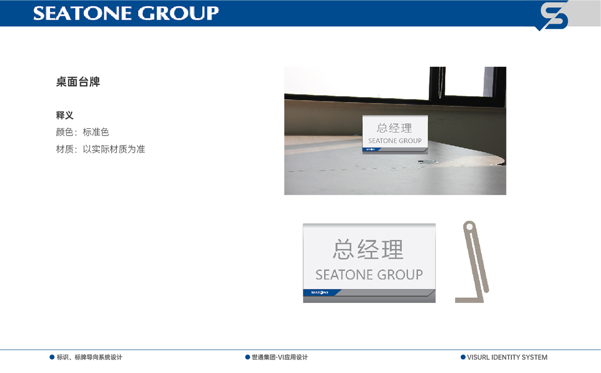 青島設計公司,青島品牌策劃,青島廣告公司,青島導視系統設計,醫療行業導示系統設計,青島醫療行業導視系統設計,青島品牌全案策劃,青島高端導視系統設計公司