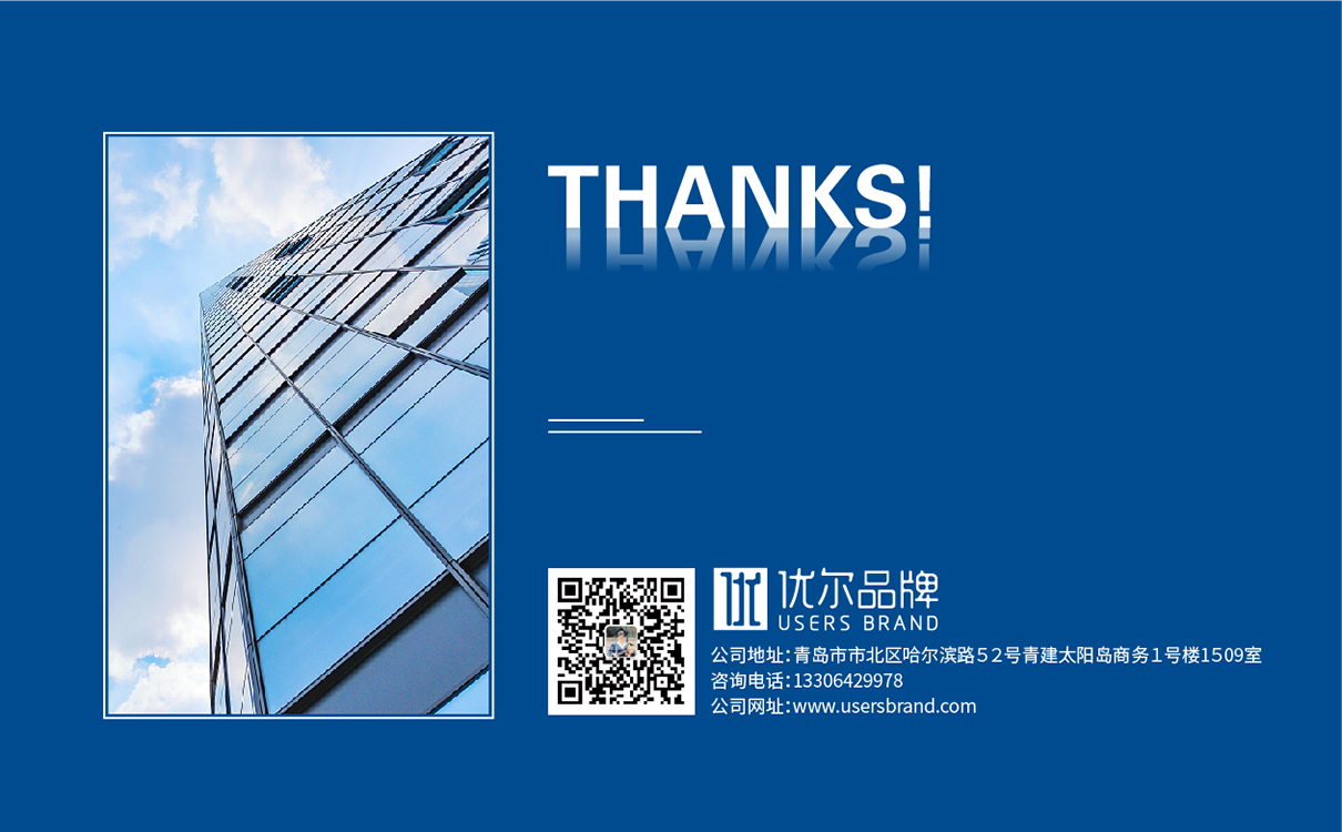青島設計公司,青島品牌策劃,青島廣告公司,青島導視系統設計,醫療行業導示系統設計,青島醫療行業導視系統設計,青島品牌全案策劃,青島高端導視系統設計公司