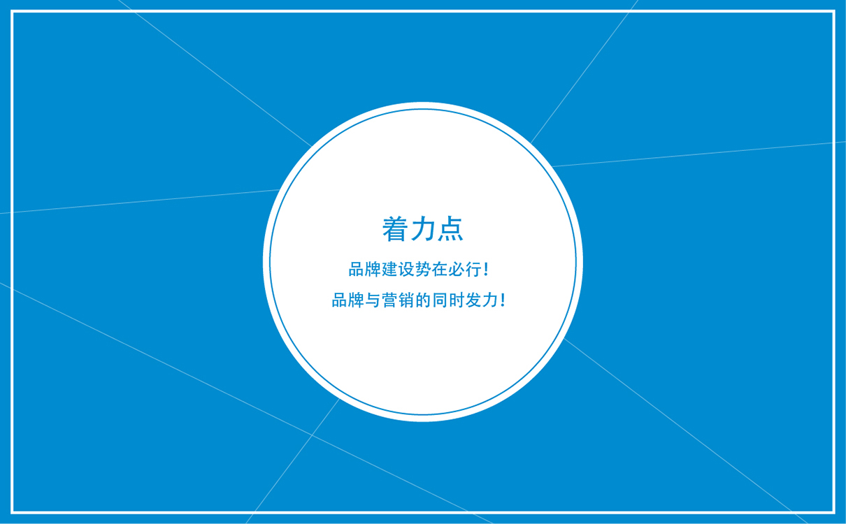 青島設計公司,青島品牌策劃,青島廣告公司,青島LOGO設計,青島物料設計,青島門頭設計,水產行業LOGO設計,水產行業物料設計,水產行業門頭設計,青島品牌全案策劃,青島高端物料設計公司,青島高端LOGO設計公司,青島高端門頭設計公司