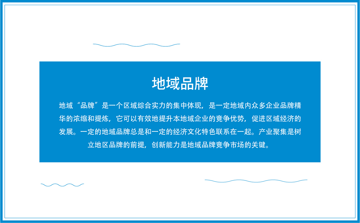 青島設計公司,青島品牌策劃,青島廣告公司,青島LOGO設計,青島物料設計,青島門頭設計,水產行業LOGO設計,水產行業物料設計,水產行業門頭設計,青島品牌全案策劃,青島高端物料設計公司,青島高端LOGO設計公司,青島高端門頭設計公司
