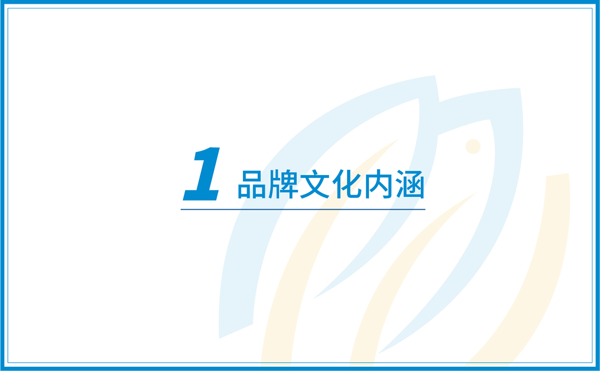 青島設計公司,青島品牌策劃,青島廣告公司,青島LOGO設計,青島物料設計,青島門頭設計,水產行業LOGO設計,水產行業物料設計,水產行業門頭設計,青島品牌全案策劃,青島高端物料設計公司,青島高端LOGO設計公司,青島高端門頭設計公司