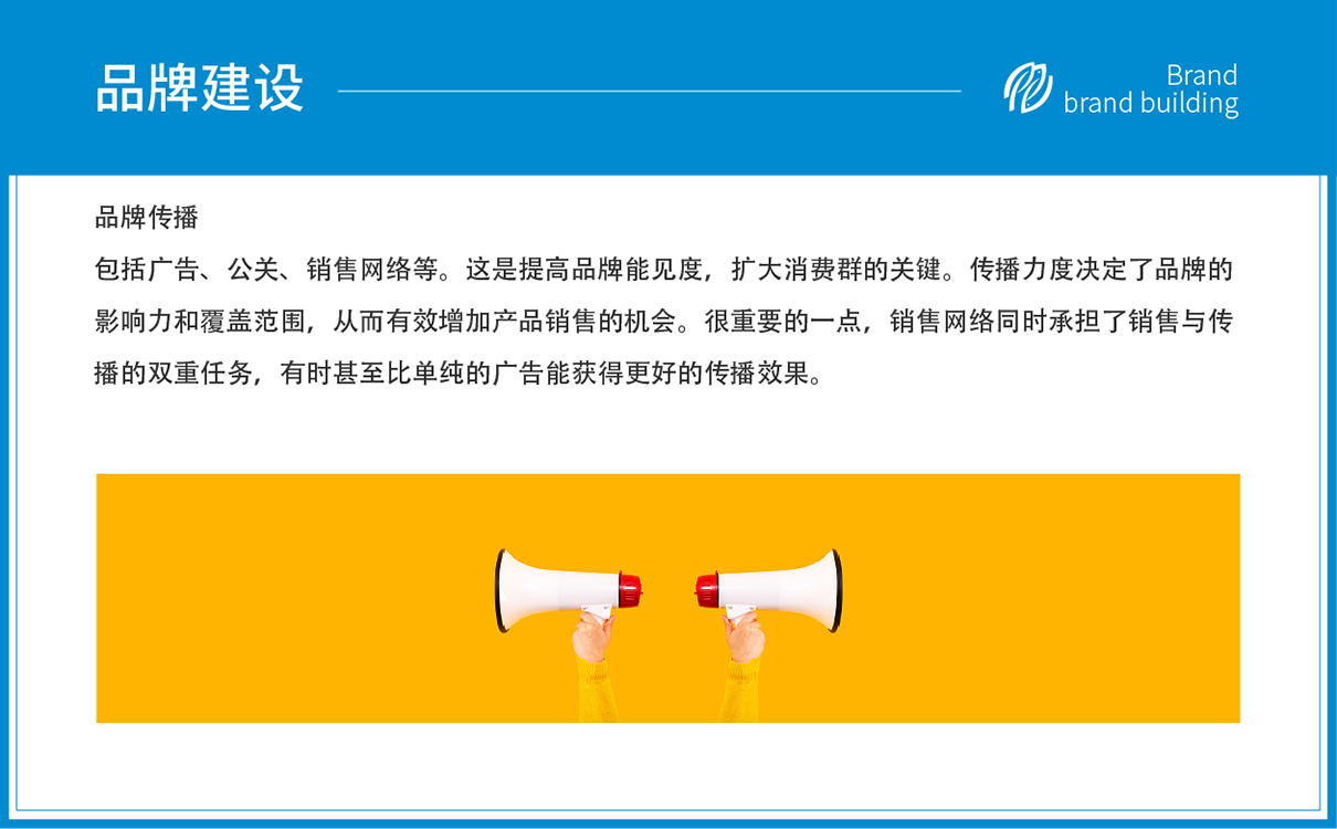青島設計公司,青島品牌策劃,青島廣告公司,青島LOGO設計,青島物料設計,青島門頭設計,水產行業LOGO設計,水產行業物料設計,水產行業門頭設計,青島品牌全案策劃,青島高端物料設計公司,青島高端LOGO設計公司,青島高端門頭設計公司